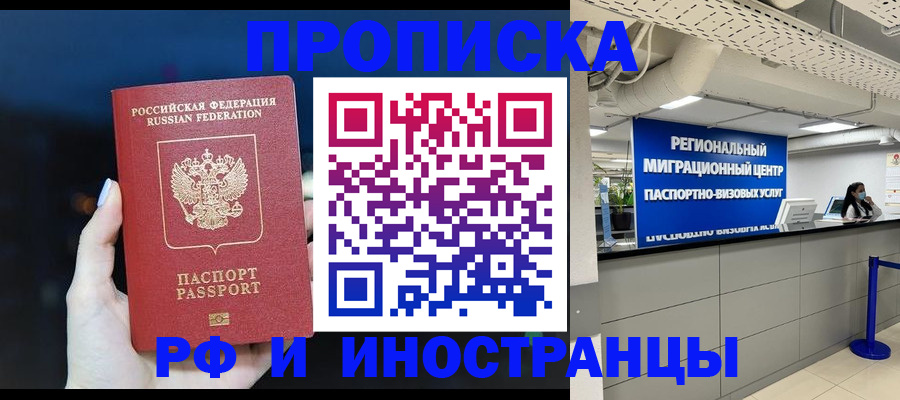 найти адрес прописки в Белово